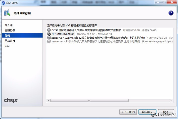 Citrix XenServer ® Workload Balancing 7.3 快速入门指南